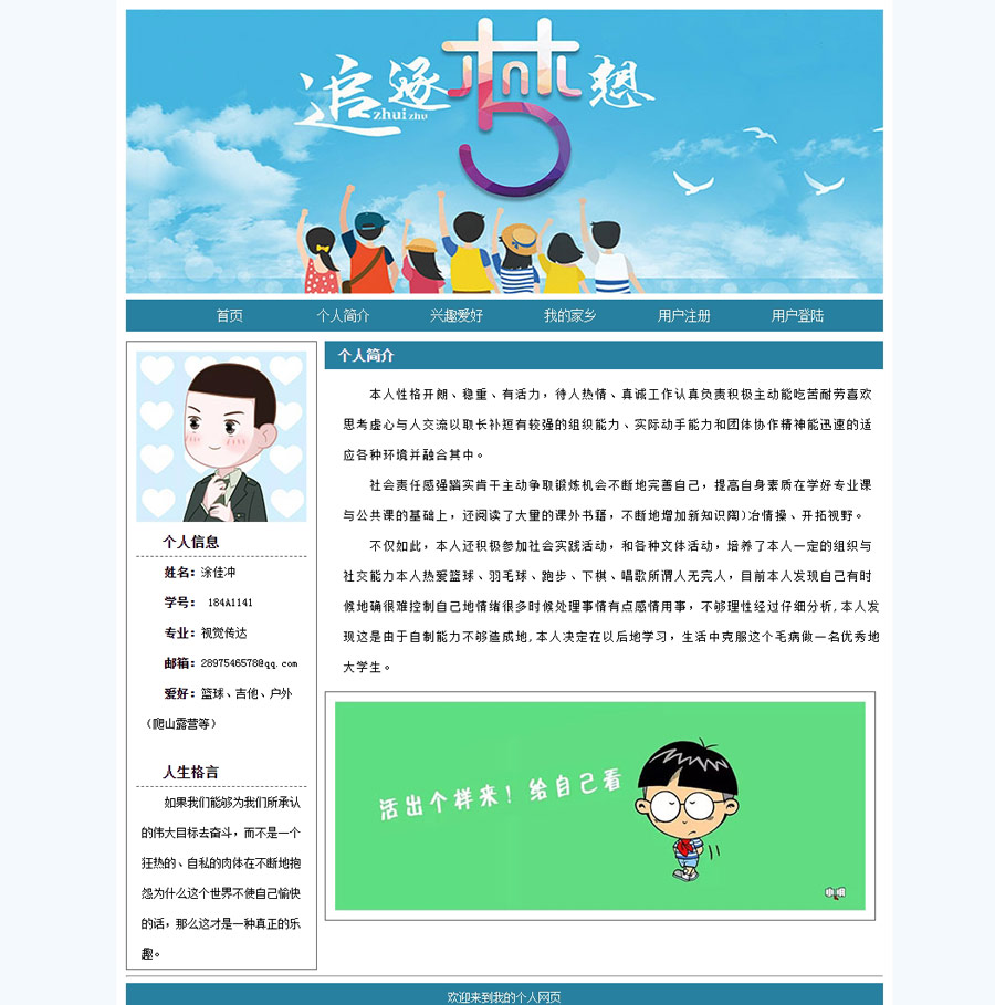 e站显示509