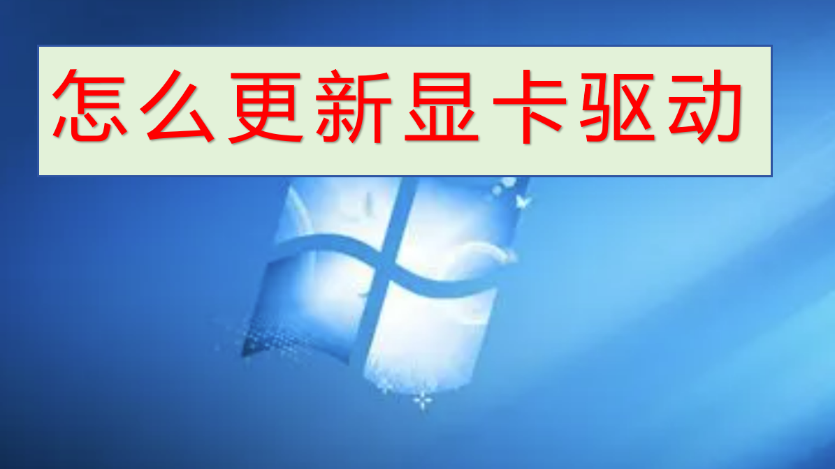 盈通显卡驱动