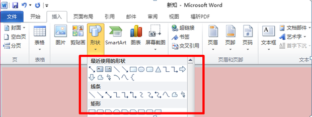 箭头怎么打出来