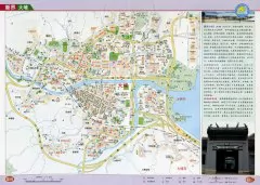 香港大埔区