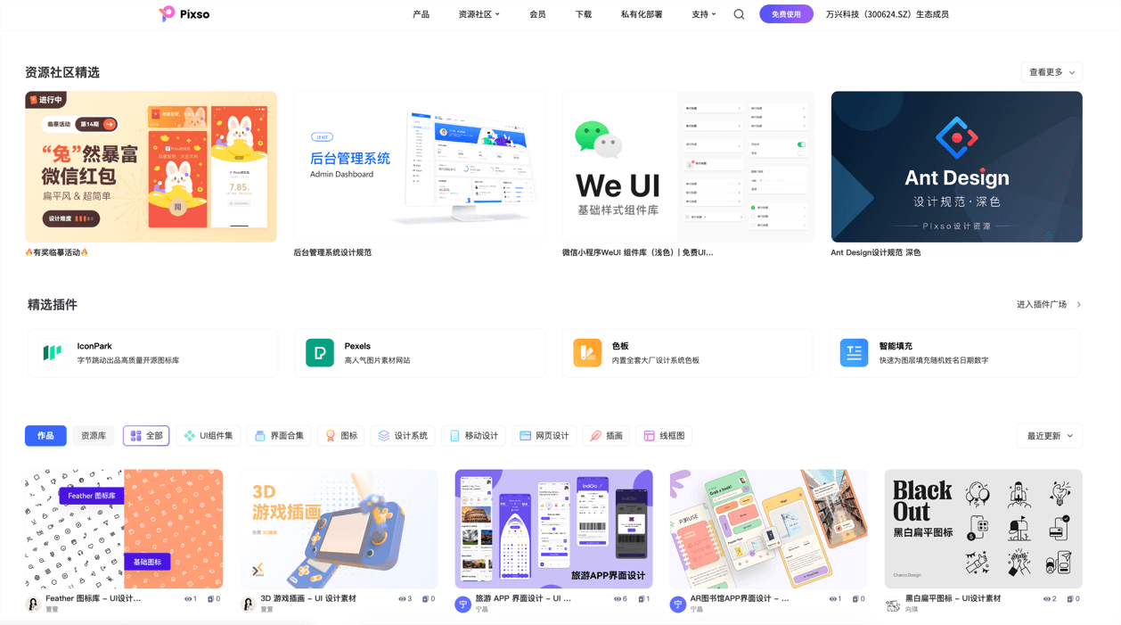 web编程