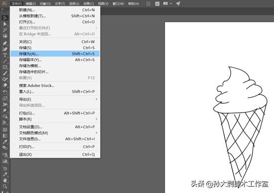 在线打开ai文件