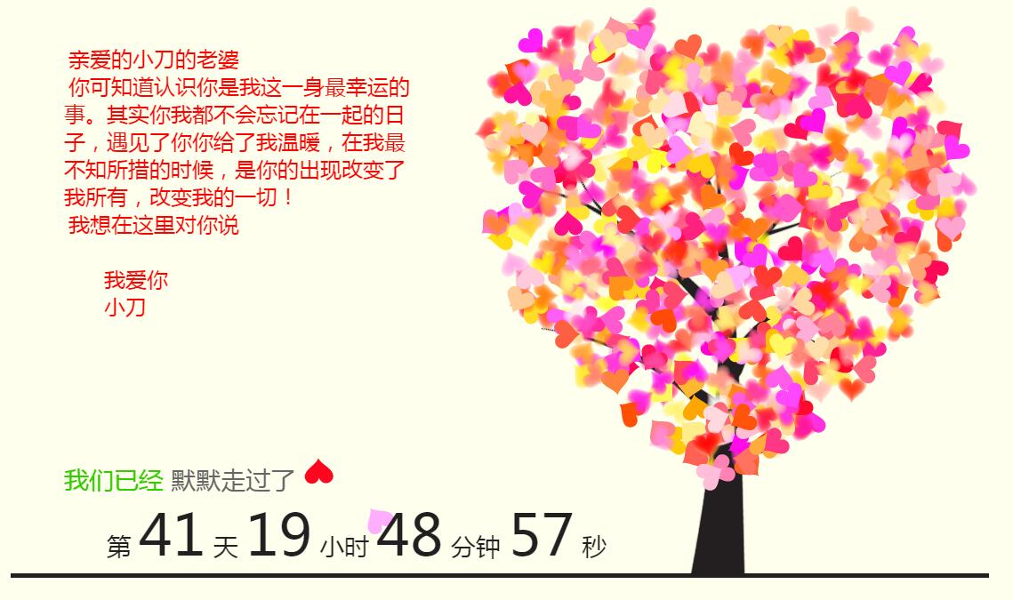 网页生成