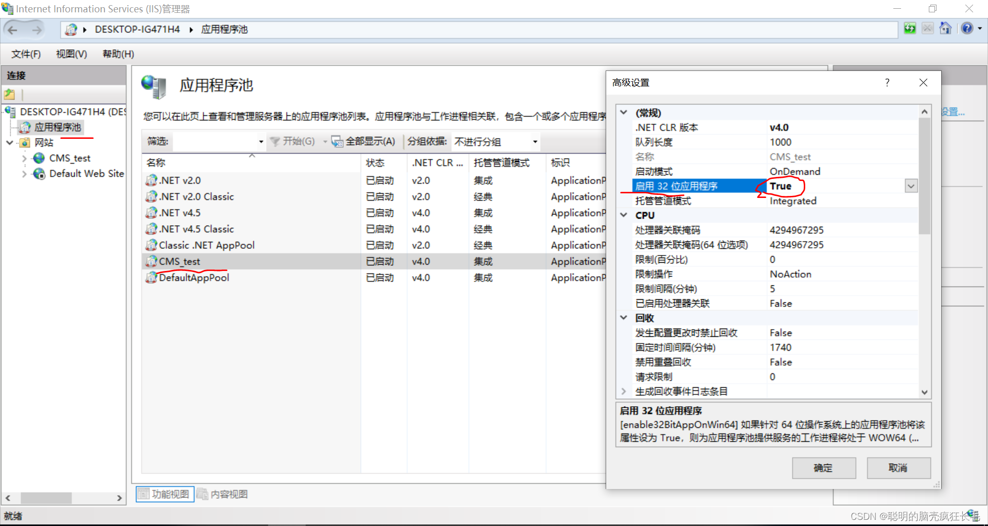 asp文件