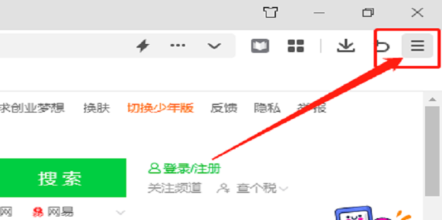 广告拦截怎么设置