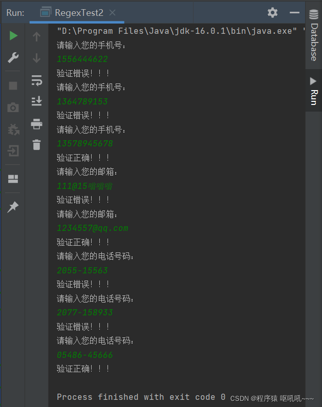 手机号正则校验