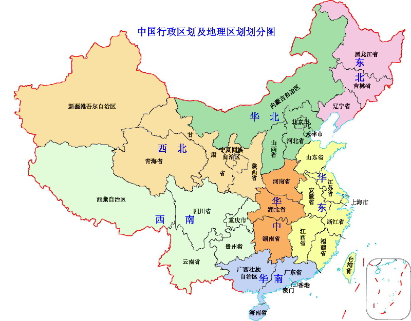 地区划分