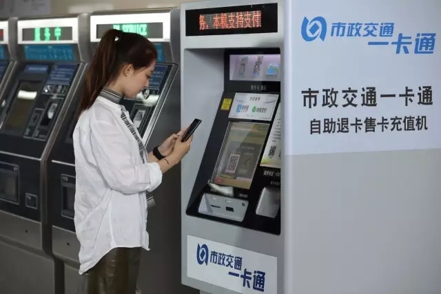 地铁卡怎么充值