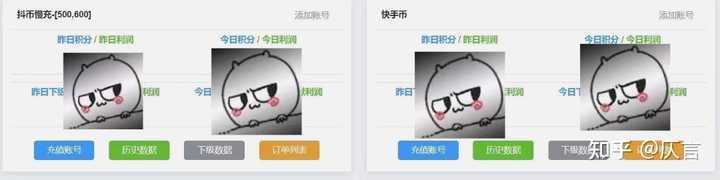 抖币官网