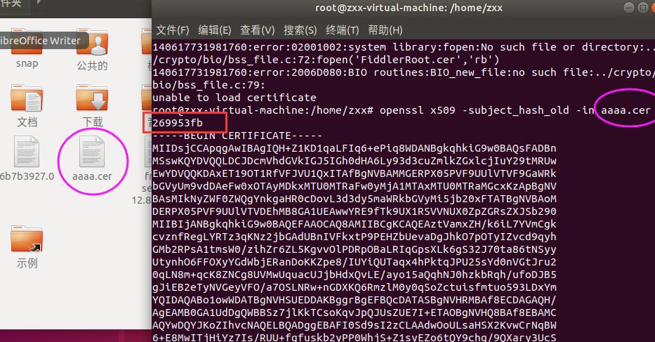 app加固