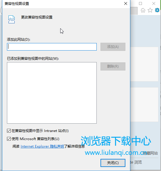 edge兼容模式