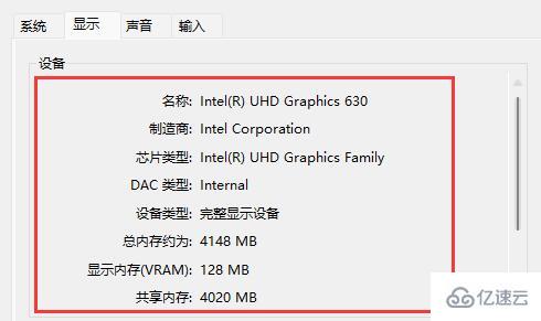 怎么看显卡型号