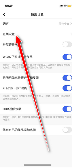 快手直播怎么挣钱