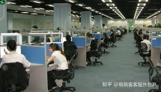 客户呼叫中心