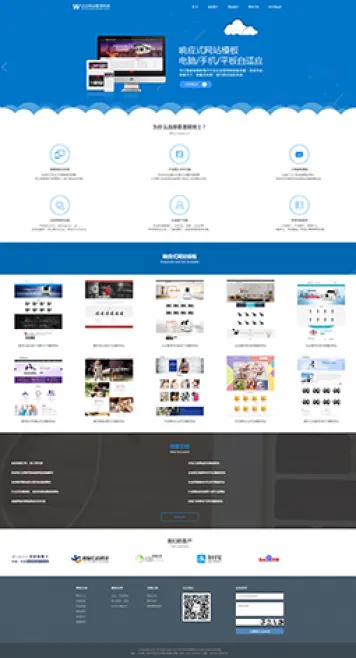 phpweb