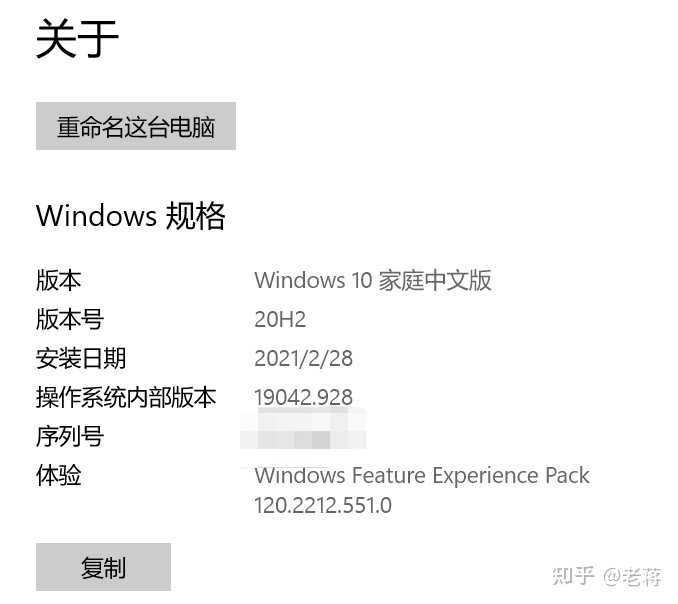 电脑怎么更新软件