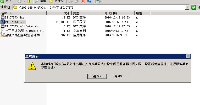 离线安装