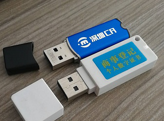 什么是数字证书
