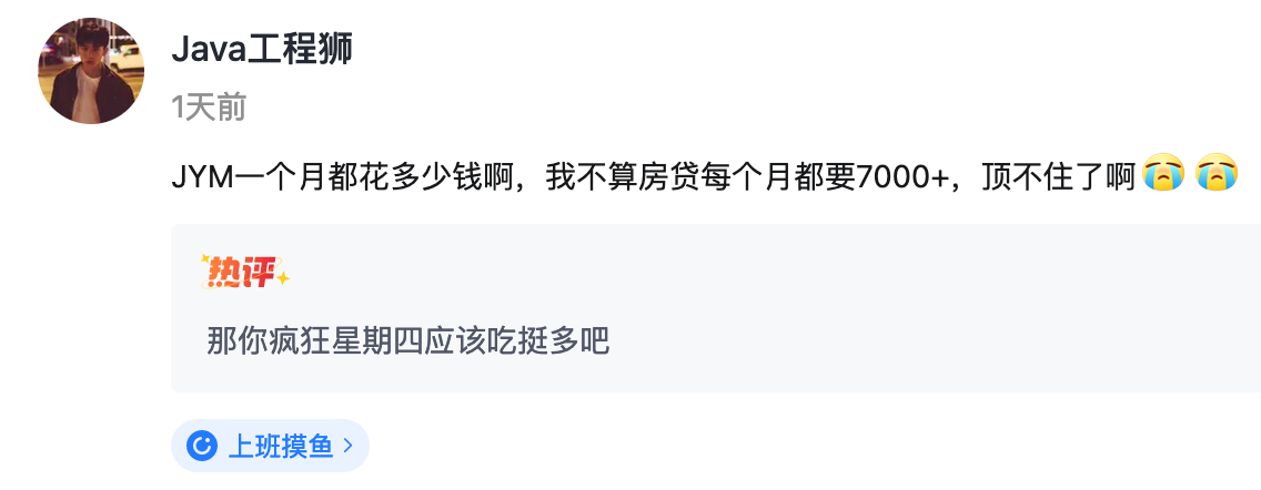 YHM是什么意思