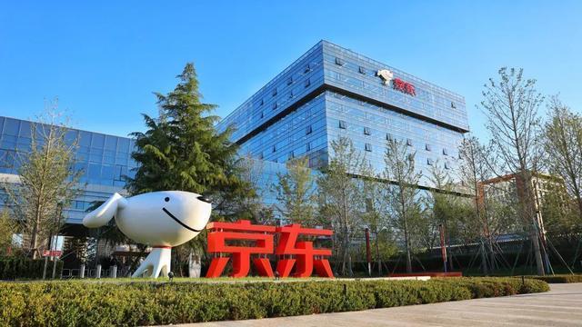 京东公司全称