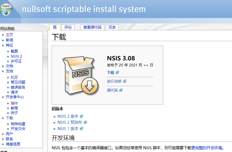 nsis