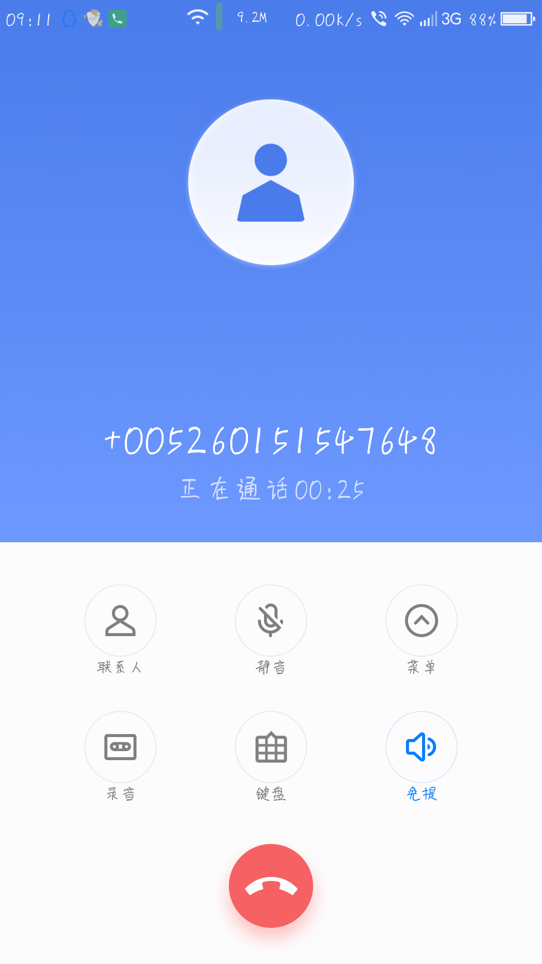 360免费电话