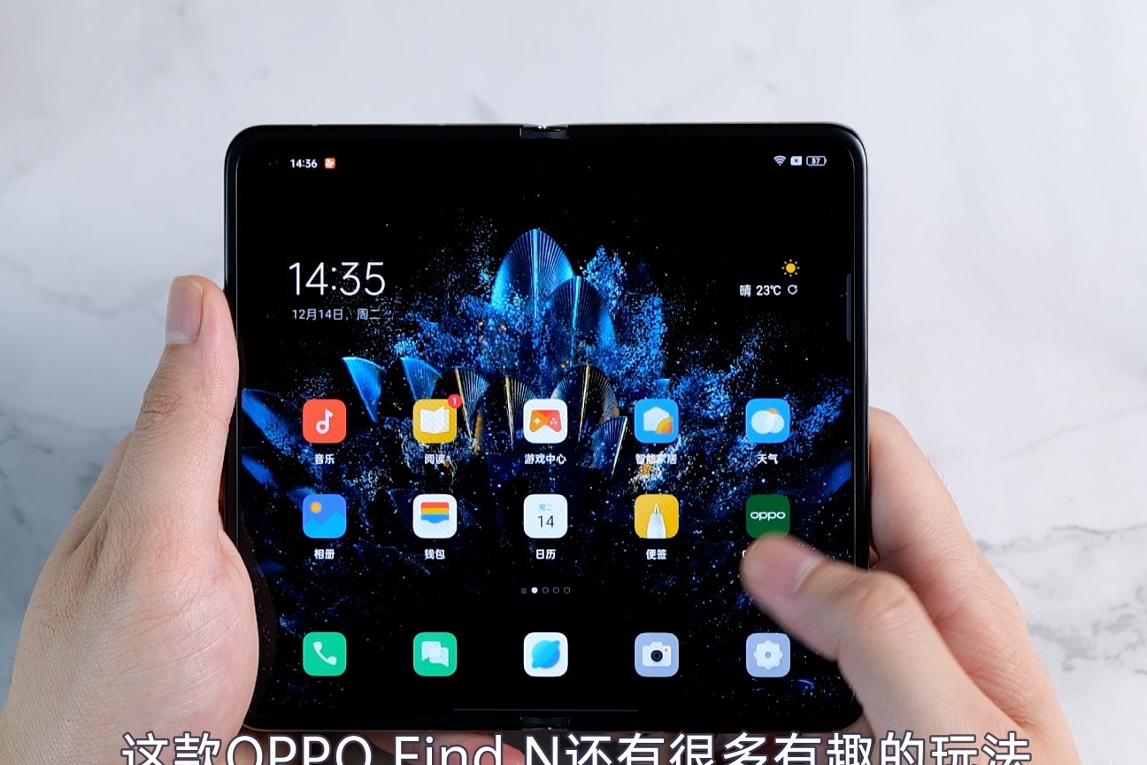 oppo折叠屏