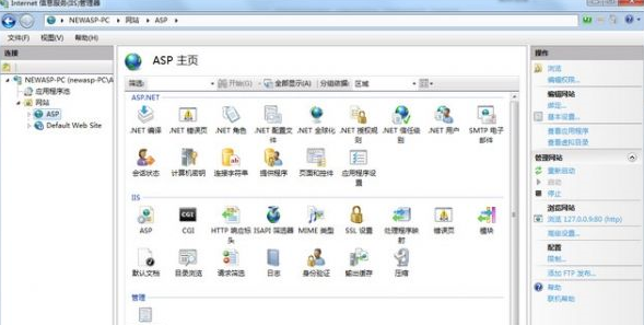 iis下载