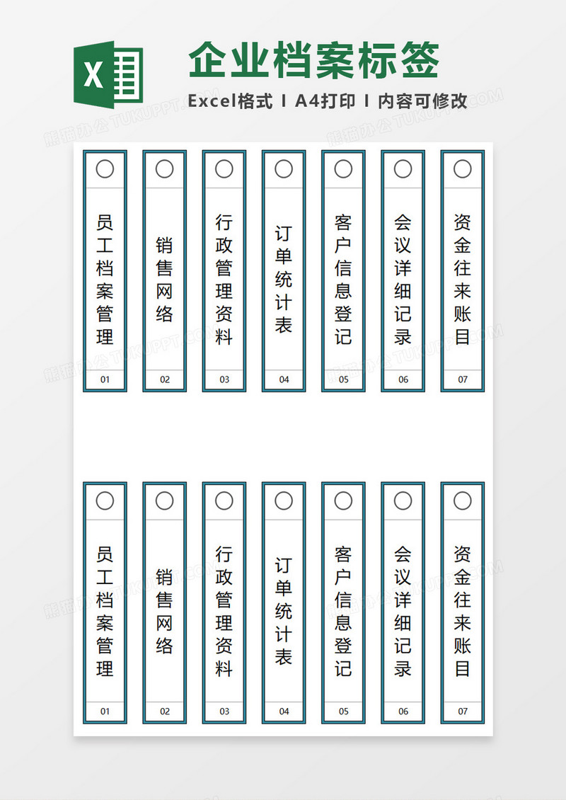 a标签下载文件
