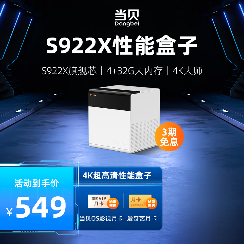 千兆网口