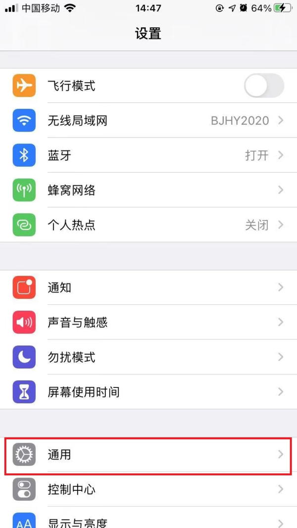 苹果有应用分身吗