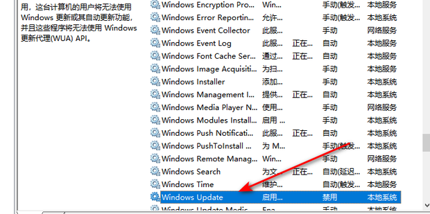 自动升级