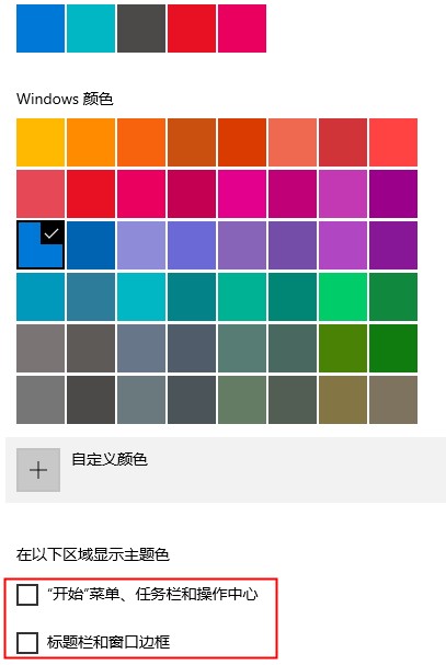 电脑保护色