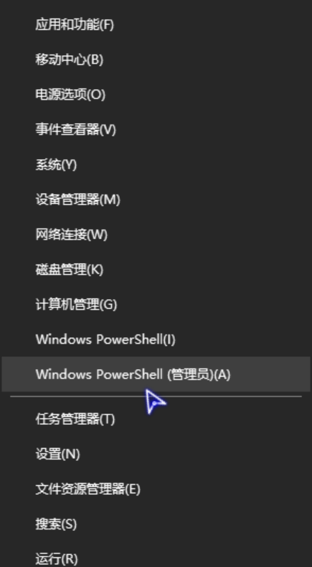 静默安装