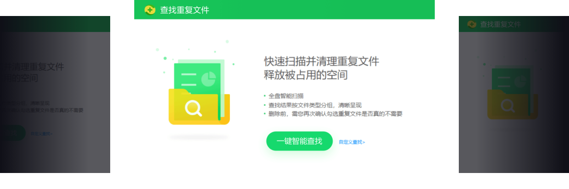查找大文件
