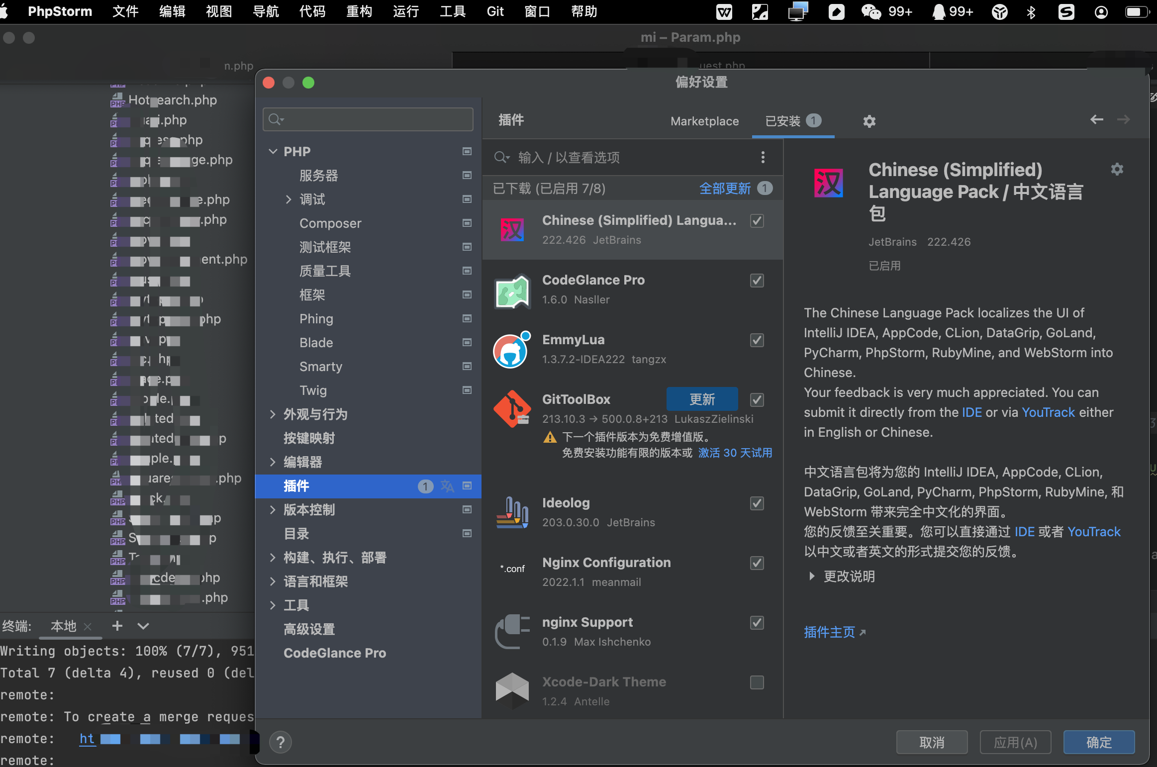 PhpStorm