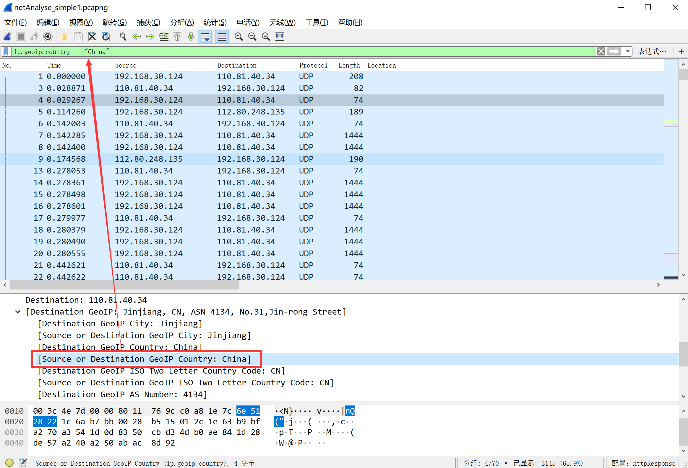 geoip