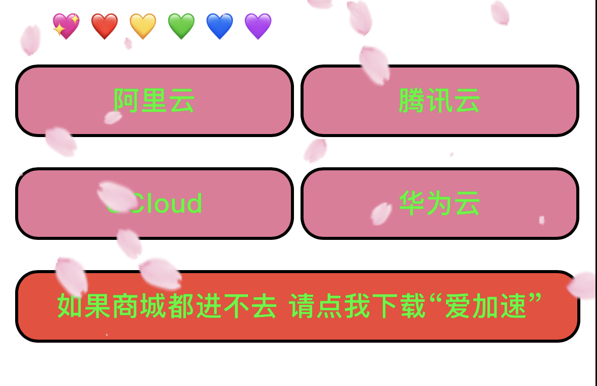 蓝导航网站