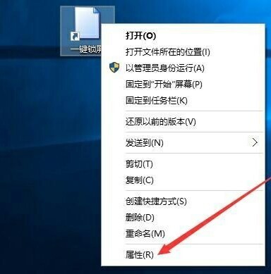 电脑锁定