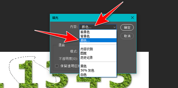 ps图层颜色填充