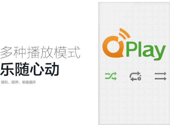 qplay