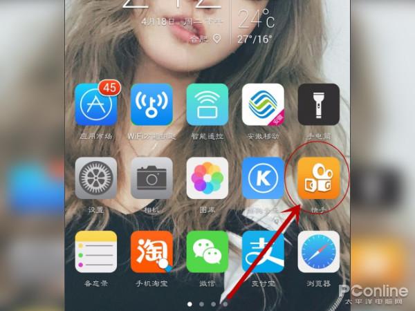 快手怎么了