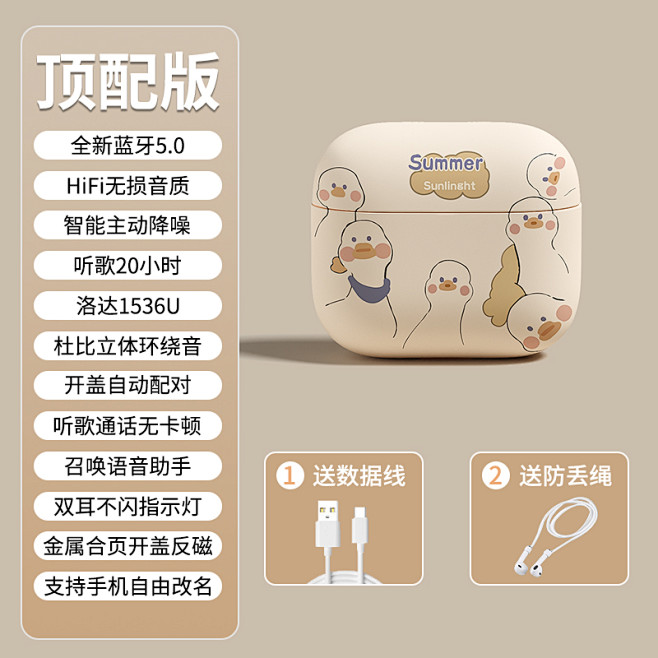 sku编码