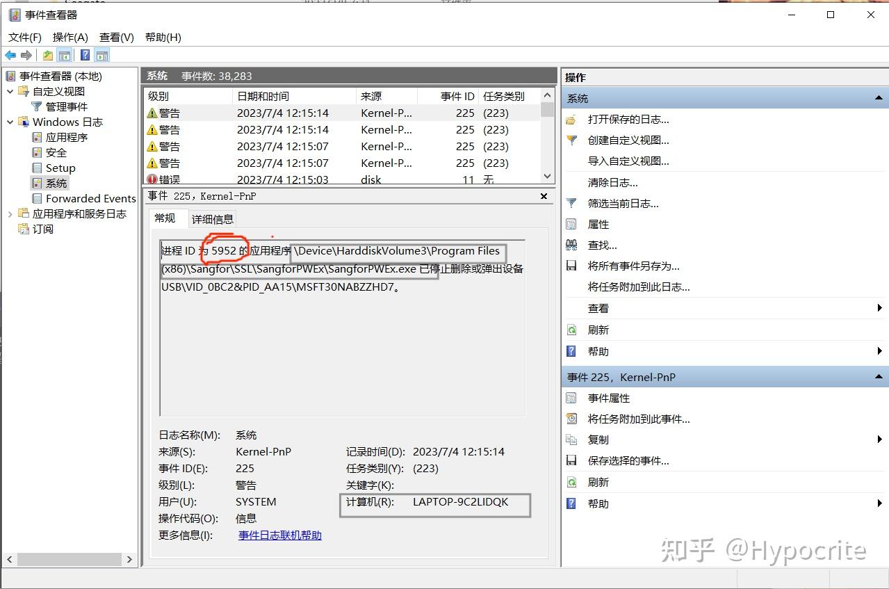 移动硬盘无法弹出