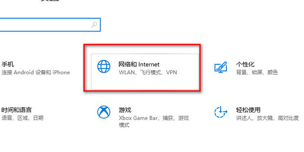 电脑怎么接网线