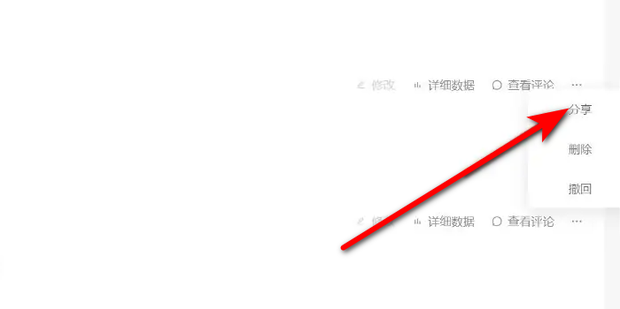 怎么发链接