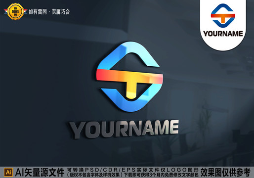 sta是什么意思