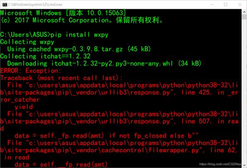 pip更新