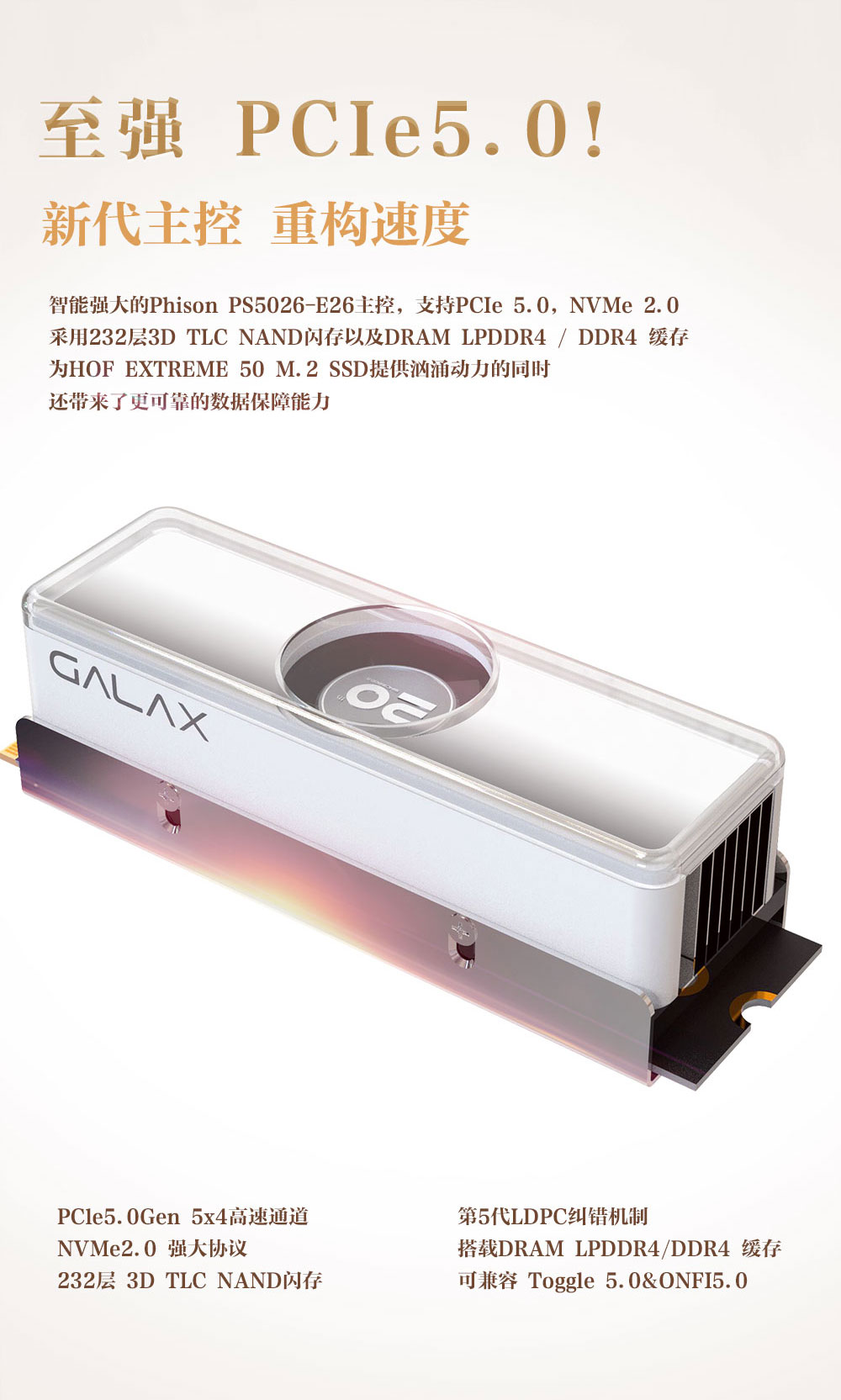 影驰主板怎么样