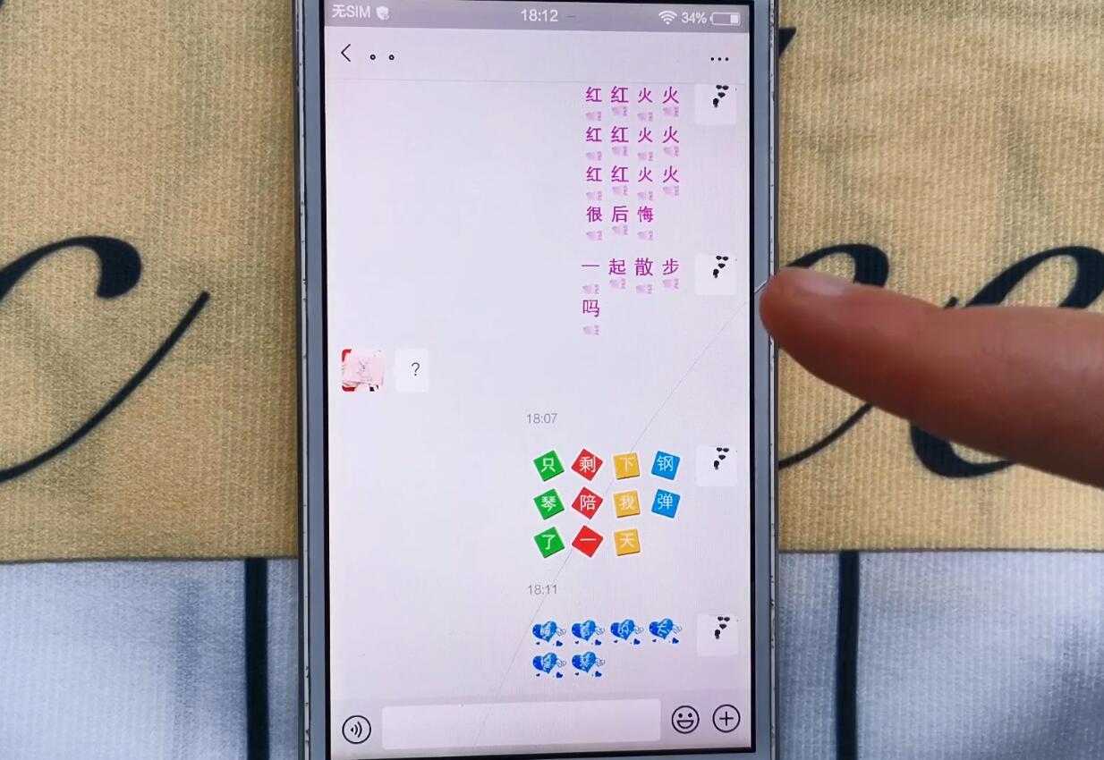微信是什么字体
